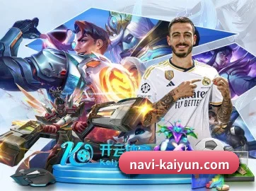开云体育 APP | Kaiyun
