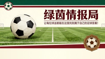 Kaiyun中国官网-安托万·塞梅尼奥未进入曼城阵容，瓜迪奥拉解释足总杯选拔原因